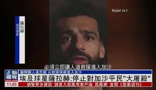 平博体育-JackeyLove焦点对战，萨拉赫与80激战TL分钟，重返赛场胜负难料！的简单介绍-平博体育