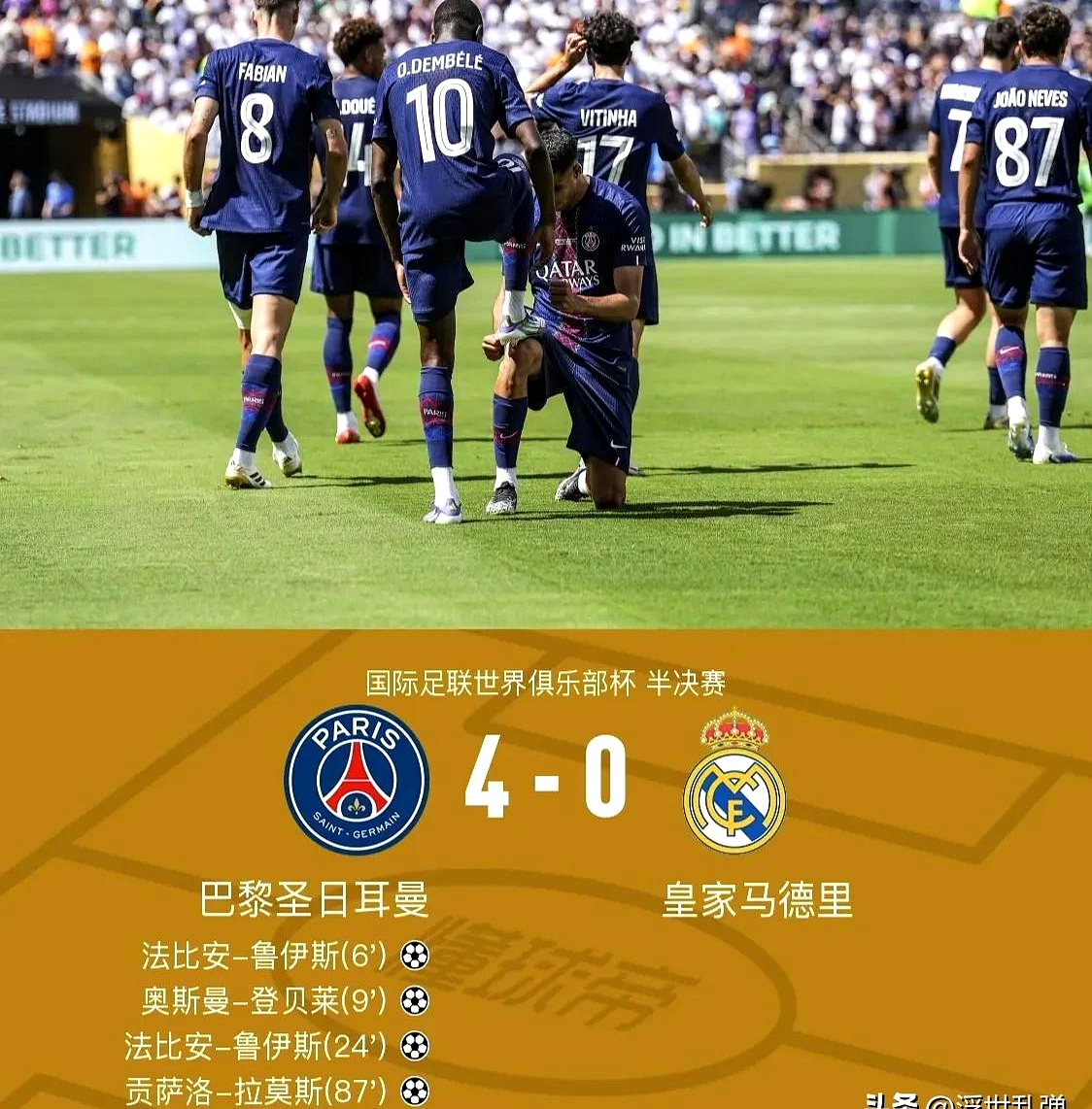 平博体育-体坛快讯开始前中场广告