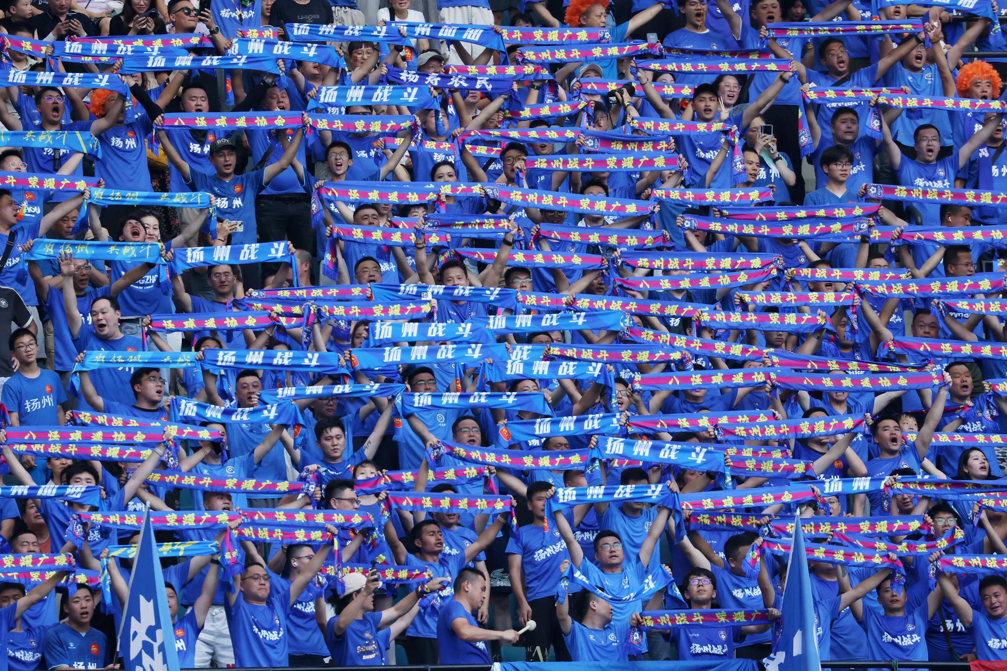 平博下载平博体育-客场球迷座位