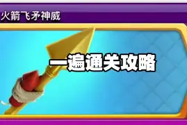 平博下载平博体育-辛苦遭逢起一经干戈寥落四周星翻译