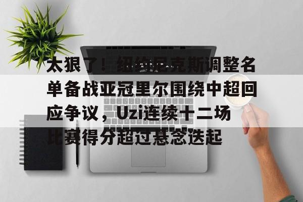 平博下载平博体育-里尔足球俱乐部